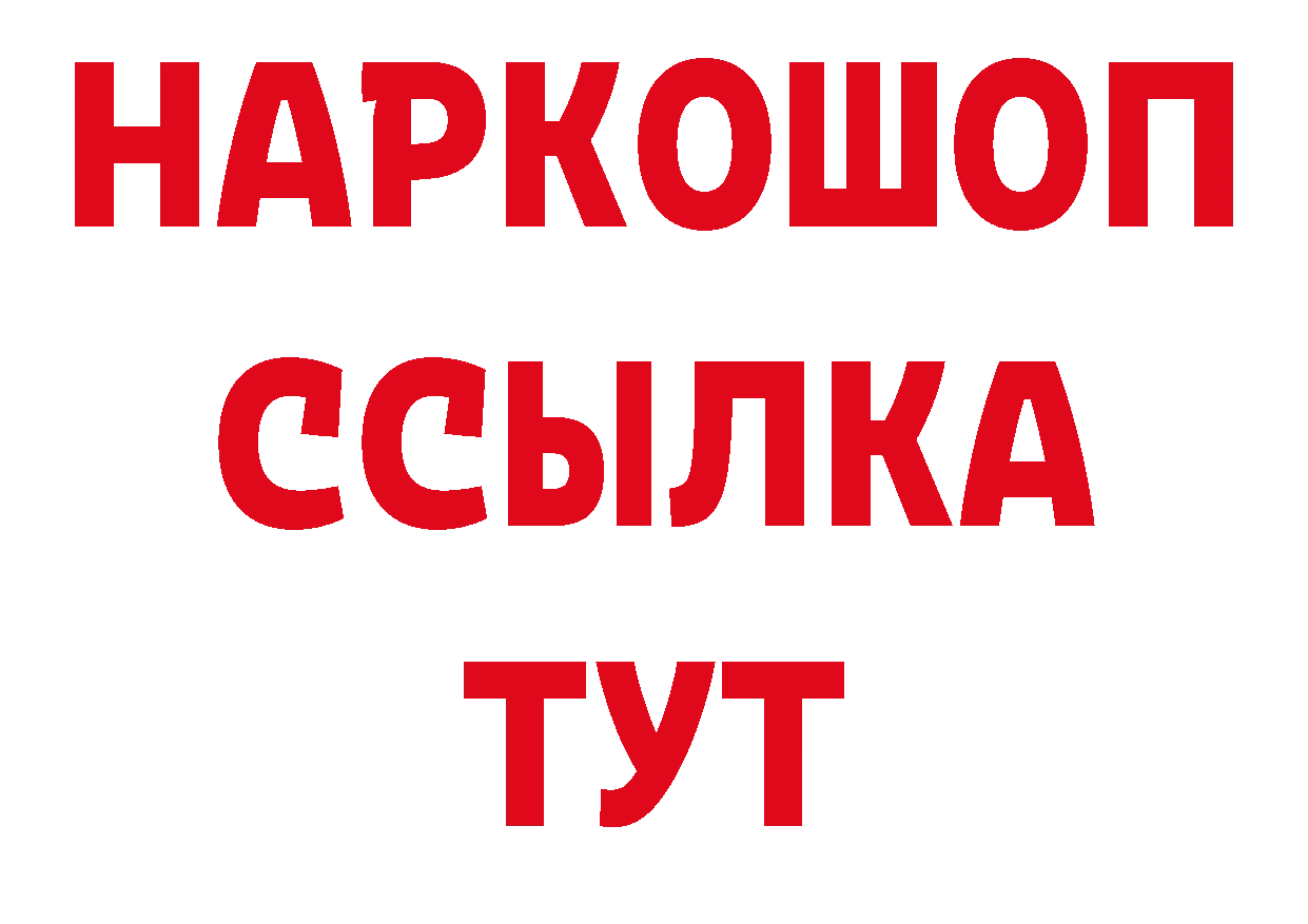 Еда ТГК марихуана как войти нарко площадка гидра Алатырь