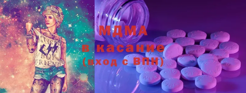 MDMA crystal  Алатырь 